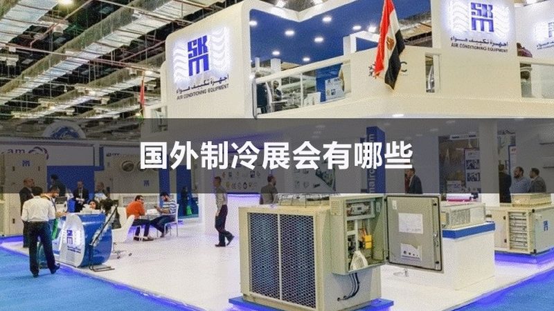 冷库安装，这些注意事项你不可不知**